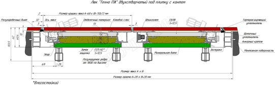 Люк-дверь под плитку Техно Противопожарный 2 створки 1600*1200 Люк-дверь под плитку Техно Противопожарный 2 створки 1600*1200