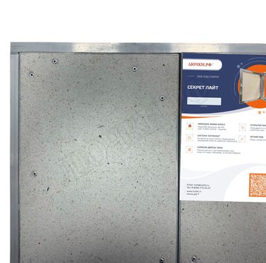 Люк под плитку Нажимной Секрет-Лайт 2 створки 800*700 Люк под плитку Нажимной Секрет-Лайт 2 створки 800*700