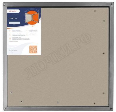 Люк под плитку Секрет 3.0 200*550, 1 створка Люк под плитку Секрет 3.0 200*550, 1 створка