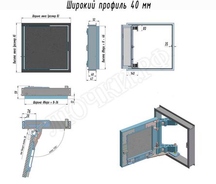 Люк под плитку Нажимной Секрет-Лайт 2 створки 800*700 Люк под плитку Нажимной Секрет-Лайт 2 створки 800*700