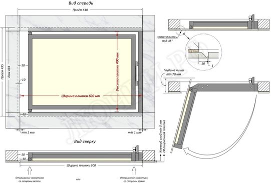Люк под плитку Шагма для плитки 600*400 (требуемый размер проема 610*435, размер люка 560*433) Люк под плитку Шагма для плитки 600*400 (требуемый размер проема 610*435, размер люка 560*433)